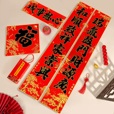 Spring Festival couplet stickers for home use during the Spring Festival 2025 New Year black calligraphy Hundred Blessings couplets for the Year of the Snake door decoration and arrangement