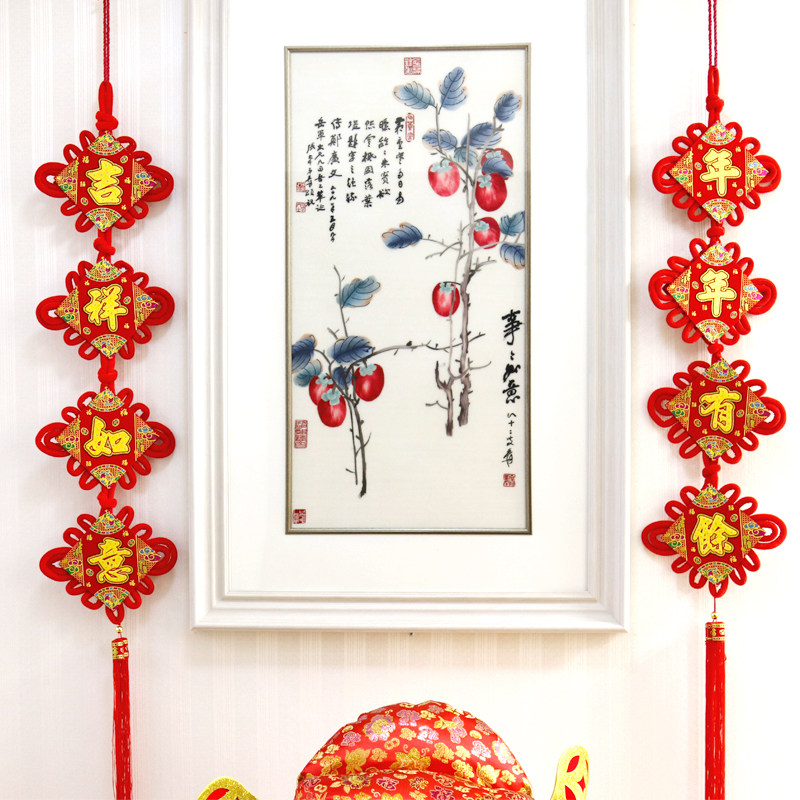 New Year's hanging accessories Home Joe's auspicious Year of the Year to open the festive Spring Festival Pendant New Year Decorative Couplets couplets