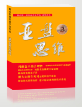 Subpan Thinking Befall Disc Road Betting Three-in-one Dash Crown Hang Calendar Free Entrance To Referral Group
