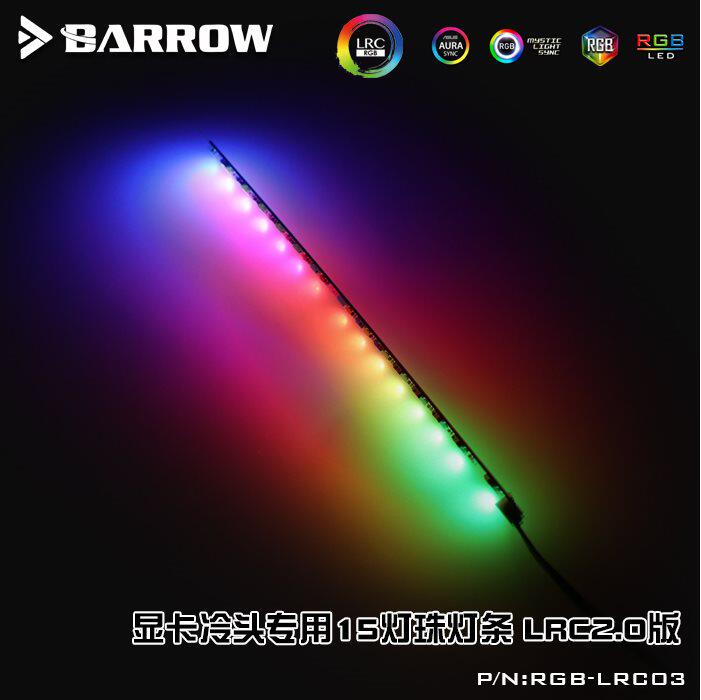 BARROW LRC2 0 version graphics card cold headlights with extremely light 15 light beads RGB-LRC03