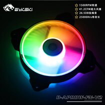 Bykski B- APRBW-FN-V2 LED dazzle RBW Phantom 12CM desktop computer mute cooling fan