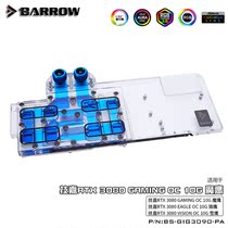 Barrow Technology Gia 3090GAMING OC Magic Graphics Card Cold Head Radiators BS-GIG3090-PA