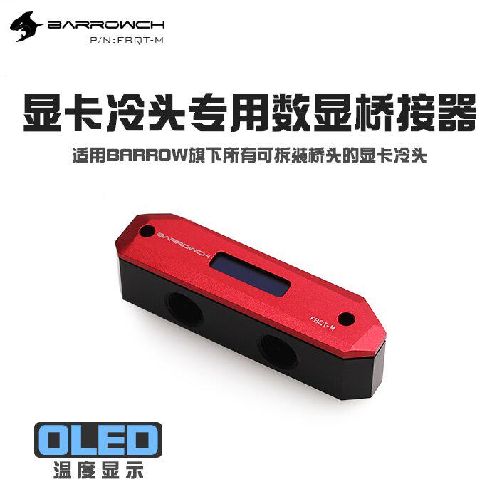 Barrowch Black Silver Red Digital Graphics Card Cold Head Bridge Mini FBQT-M