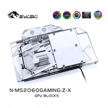 Bykski N-MS2060GAMING-Z-X graphics water cold head MSI RTX2060 GAMING Z 6G