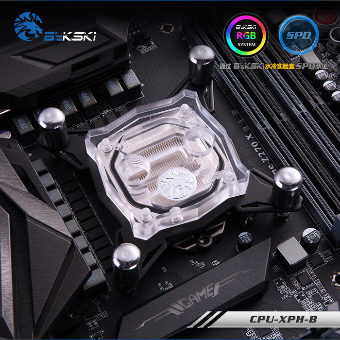 Bykski CPU-XPH-B jet microwaterway desktop computer CPU water cooled head copper