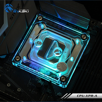 Bykski CPU-XPR-A V3 cpu radiator water cold head copper 115X 2011 X299 RGB