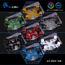 Bykski GT-ROZ-AM CPU water cold head AMD Ryzen AM4 AM3 AMD water cold head