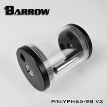Original fit Barrow PC water cooling accessories H65 new cylinder water tank