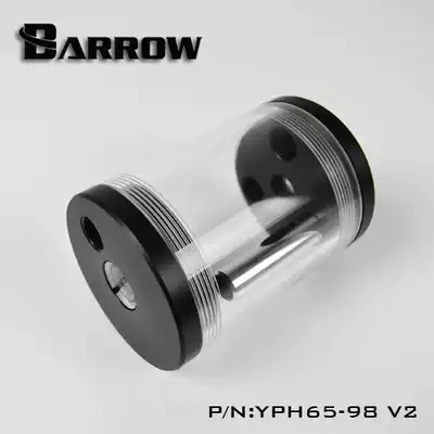 Original Barrow PC water cooling accessories H65 new cylindrical water tank