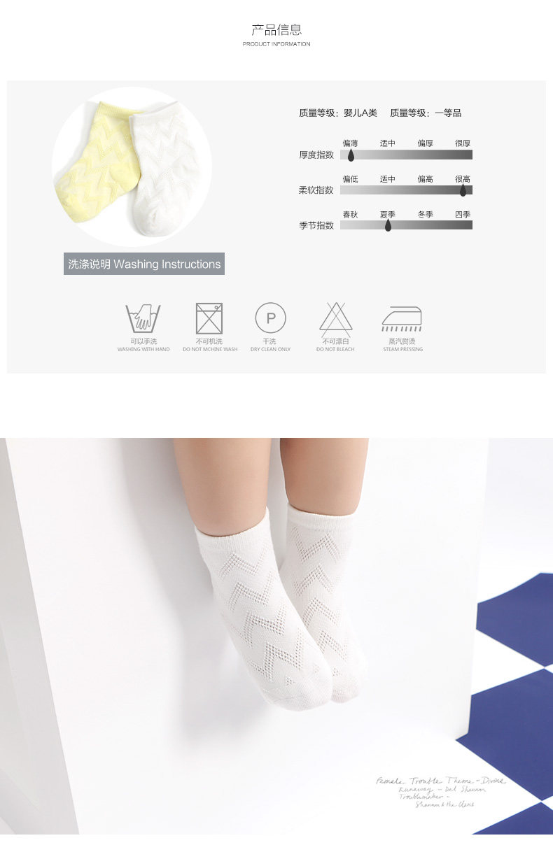 Chaussettes pour bébé - Ref 2111160 Image 7