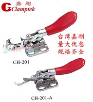 Jiagang Horizontal Quick Clamp CH-201 201A 201AI 201ASS Clamp Elbow Clamp MC01L-1