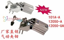 Cylinder type tongs 101A quick clamp 12050U work 12050A elbow clamp 101A-A compactor 12050UL