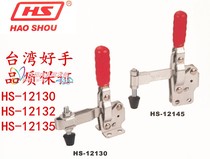  Taiwan good hand quick clamp HS12130 Good hand CH clamp HS-12130 12132 12135 12137