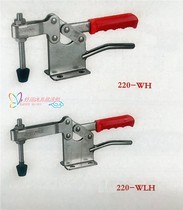  Quick Clamp Horizontal Clamp Fixed Clamp SD CH HS GH200 220 W WH WL WLH
