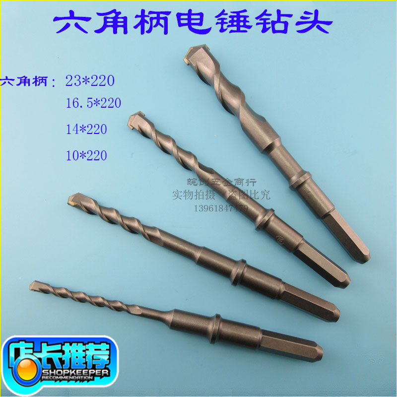 Long hexagonal handle electric hammer drill bit 38E electric hammer drill supporting drill bit 12 5 16 5 18 5 22 5 Special offer