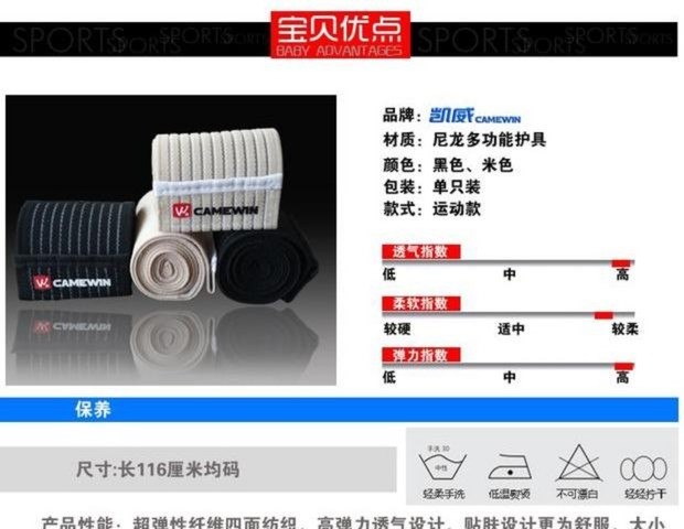 Velcro dải đầu gối ấm chạy thể dục nam và nữ squat cử tạ đầu gối quanh co dây đeo bảo vệ - Dụng cụ thể thao nịt đầu gối