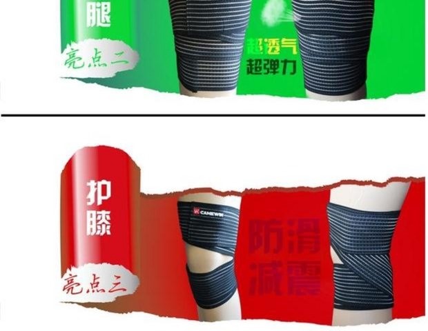 Velcro dải đầu gối ấm chạy thể dục nam và nữ squat cử tạ đầu gối quanh co dây đeo bảo vệ - Dụng cụ thể thao nịt đầu gối