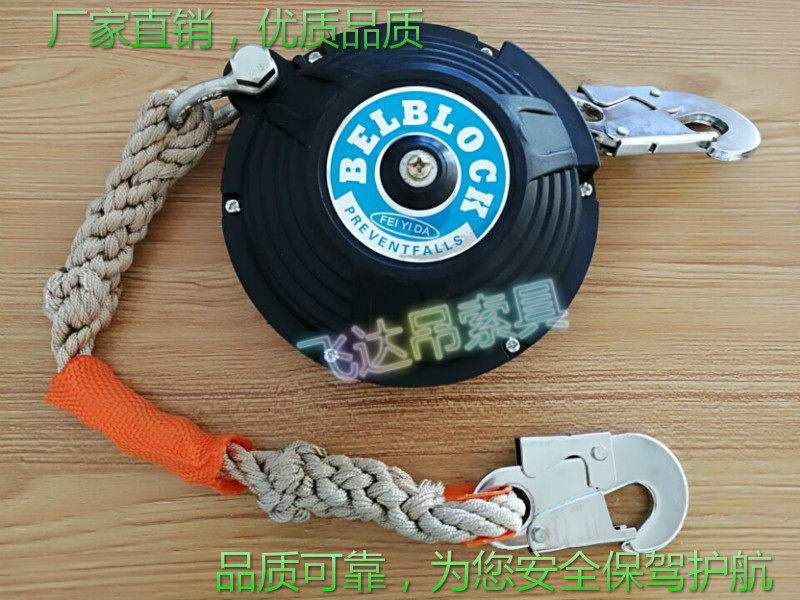 Belt high altitude anti-fall device 5 m new portable anti-fall device 10 m Insulation speed difference anti-fall device 6 m belt