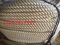 40mm three-strand Yacht Marine Cable high-strength Nylon polyester rope high-strength anchor rope net decoration rope