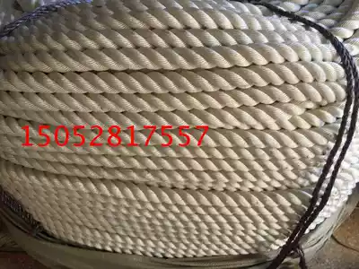 40mm three-strand yacht marine cable High-strength nylon polyester fiber rope High-strength anchor rope net decoration rope