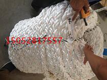 High-strength marine cable 70mm nylon rope anchor shore rope weaving rope rope eight-strand rope