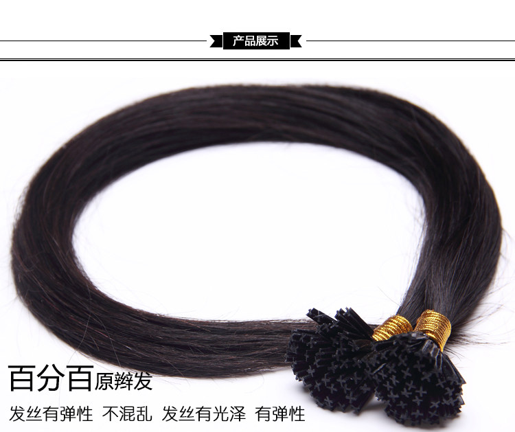 Extension cheveux - Ref 219958 Image 10