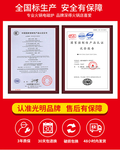 bếp junger Sáng thương mại nhỏ bếp nhỏ cảm ứng một người một nồi nhúng tròn vuông cảm ứng điều khiển cửa hàng lẩu bếp hồng ngoại loại nào tốt