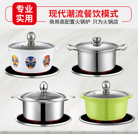 bếp junger Sáng thương mại nhỏ bếp nhỏ cảm ứng một người một nồi nhúng tròn vuông cảm ứng điều khiển cửa hàng lẩu bếp hồng ngoại loại nào tốt