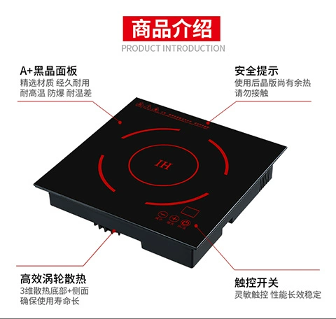 Sáng GM300R thương mại nhúng nồi lẩu cảm ứng vuông 2000W nhà hàng lẩu cửa hàng nồi hơi lửa chuyên dụng - Bếp cảm ứng bếp từ đơn giá rẻ