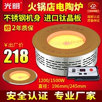 Sáng Mini lẩu nhỏ bếp điện gốm tròn tròn nhúng một người một nồi soong lò đối lưu đặc biệt - Bếp điện bếp từ philip