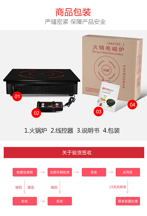 bếp điện mini Lẩu GM320R nồi lẩu vuông nhúng dây điều khiển công suất cao 3000W khách sạn lẩu chuyên dụng bếp điện từ panasonic