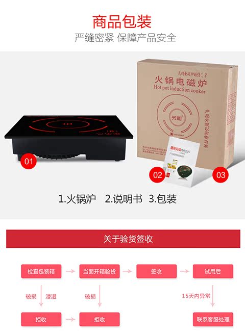 bếp từ rapido Sáng 300RF cảm ứng nồi lẩu vuông nhúng nhà hàng khách sạn chuyên dụng nồi hơi lửa thương mại 2000W thiết bị bếp bosch