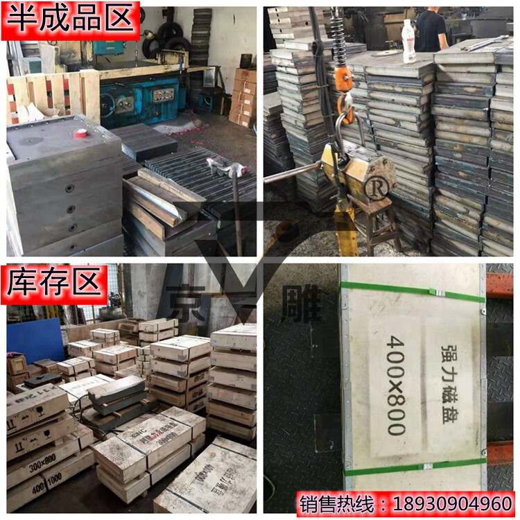 Присоска None 400*500 CNC