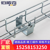 Stainless steel grid bridge mechanical equipment wiring integrated wiring galvanized grid bridge 304 grid trunking