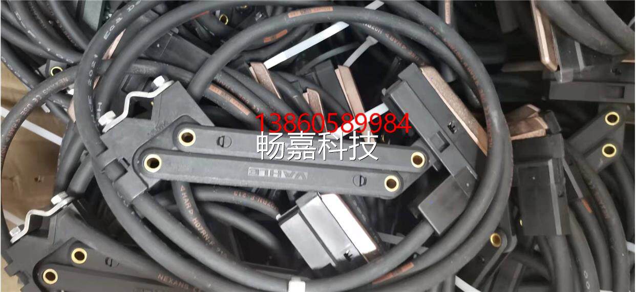 KST2 40 PE Faller VAHLE slip ground line set arm 144136