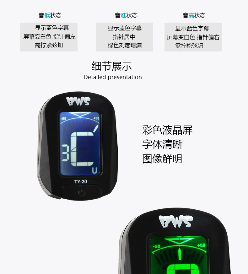 BWS tuner trường âm thanh dân gian guitar acoustic ukulele violin điều chỉnh phổ dụng nhạc cụ phụ kiện capo - Phụ kiện nhạc cụ Capo guitar classic