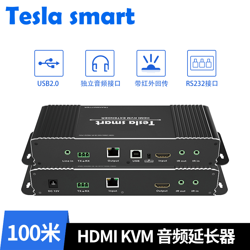 Treta high-definition kvm network route extender 100 m audio extension with usb key mouse rs232 infrared echo