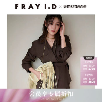 Fray i.d2026 ລະດູໃບໄມ້ປົ່ງແລະລະດູຮ້ອນ ເສື້ອເຊີດສາຍແອວຍາວແບບສະບາຍໆແບບສະບາຍໆແບບສະບາຍໆ fwfj262004