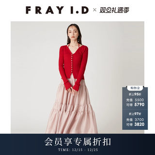 FRAY I.D2025秋冬新品优雅时尚针织开衫半裙连衣裙套装FWNO255089