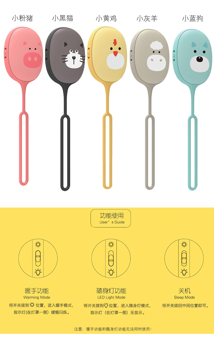 Réchauffeur USB pour les mains - Ref 417877 Image 11