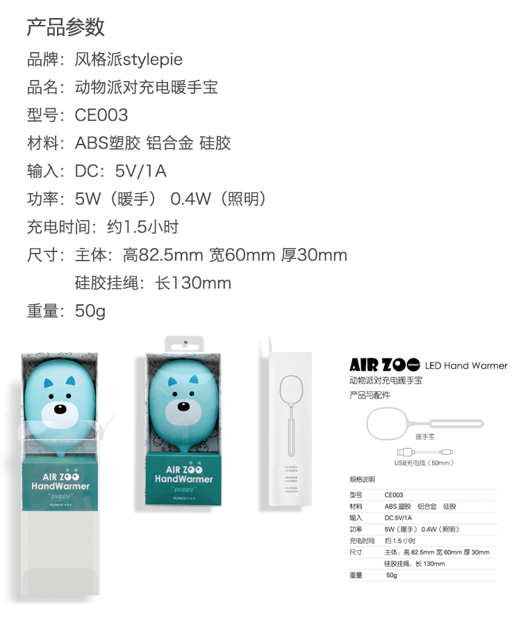 Réchauffeur USB pour les mains - Ref 417877 Image 10