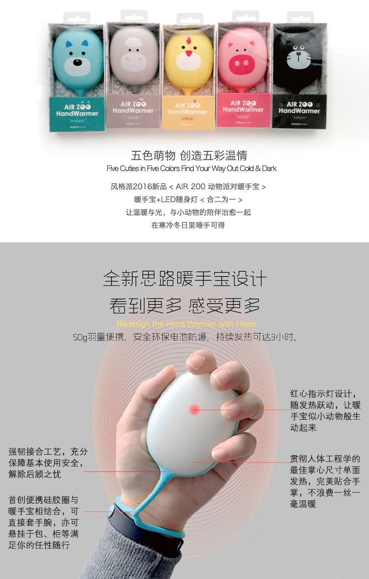 Réchauffeur USB pour les mains - Ref 417877 Image 9