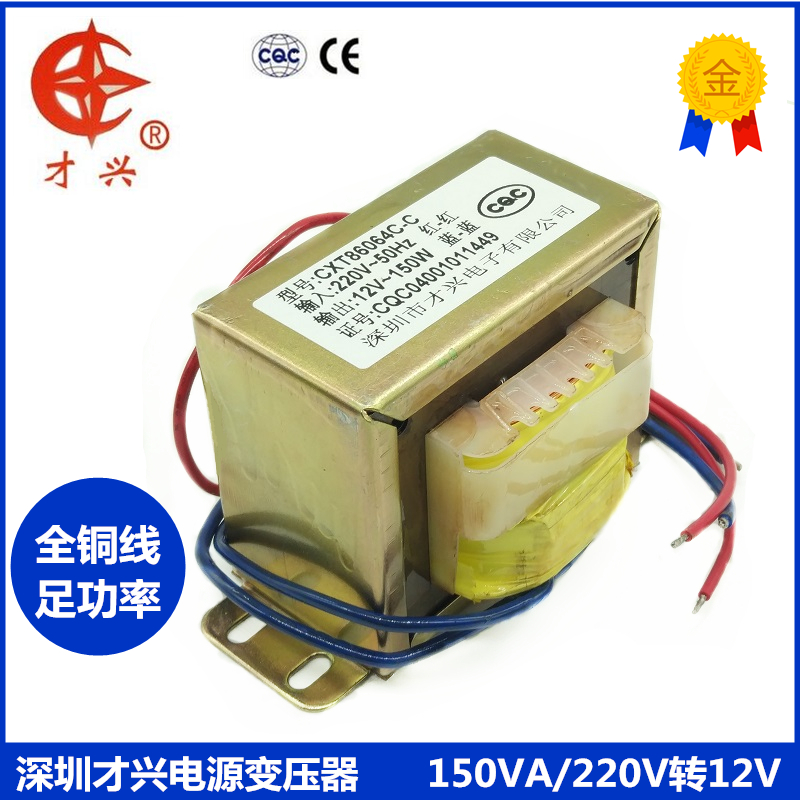 EI86 power transformer 150W VA 220V 220V 12V AC AC12V 12A 12V Transformers