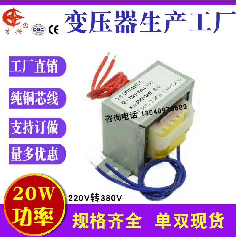 Power transformer 20VA W 220V 380V 380V 220V liters 380V Boost Transformers single-phase 380V