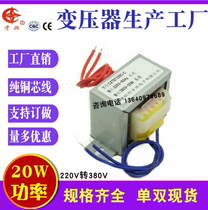 Power transformer 20VA W 220V 380V 380V 220V liters 380V Boost Transformers single-phase 380V