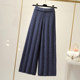 Winter thick knitted wide-leg pants women's high waist drape loose wool straight-leg pants casual nine-point wide-leg trousers