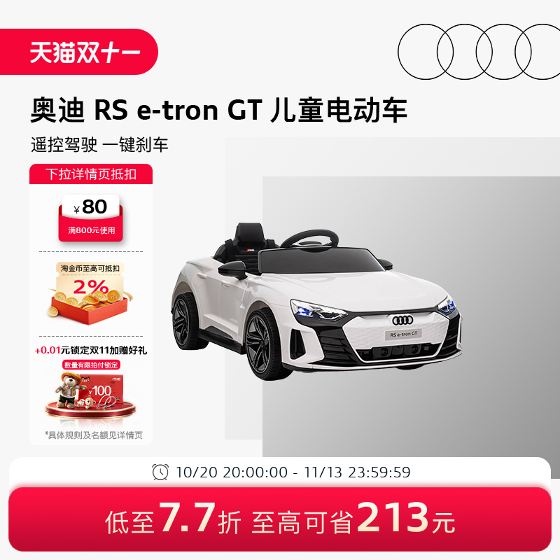 Audi/Audi Rs E-Tron Gt Kidsren's Electric Car Toy Remote Control Car Baby Toy Stroller Gift Audi/Audi Rs E-Tron Gt Kidsren's Electric Car Toy Remote Control Car Baby Toy Stroller Gift