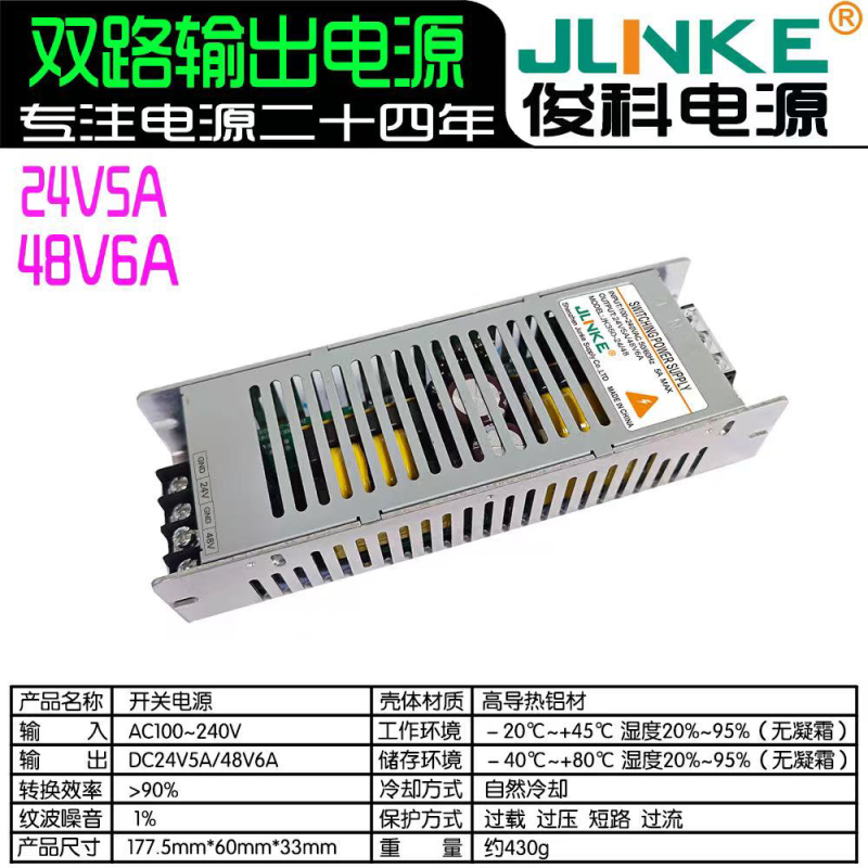220V to 5V12V24V36V48V Dual Output Switching Power Supply Isolation Two-Group Voltage Dc Output