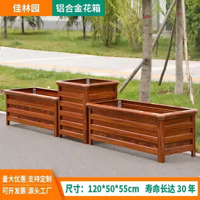 Aluminum alloy flower box balcony planting groove commercial partition Flower Groove municipal road flower box outdoor flower pot guardrail flower bed