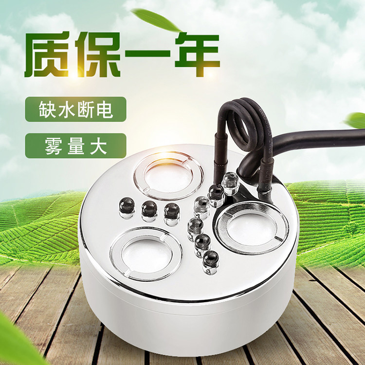 3 heads ultrasonic fish tank atomization head bonsai rockery atomizer atomization landscape large fog volume lanterns running water humidification